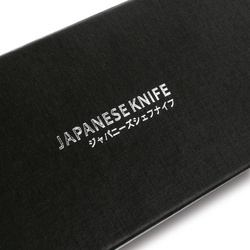 Tasak kuchenny Konighoffer Satoshi 23 cm